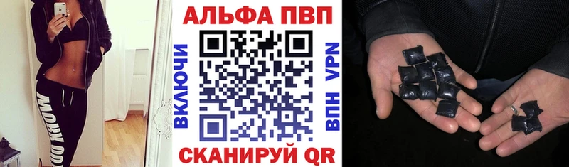 Купить  Александровск-Сахалинский  А ПВП СК 