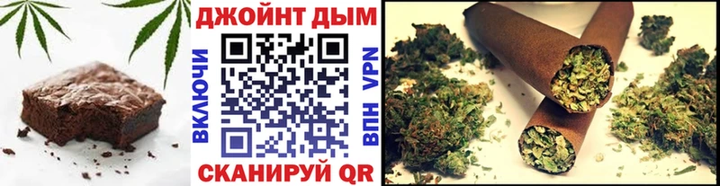 Купить  Александровск-Сахалинский  Еда ТГК марихуана 
