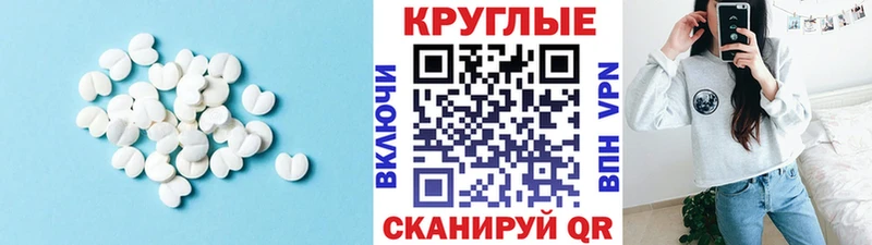 ЭКСТАЗИ бентли  Купить где  Александровск-Сахалинский 