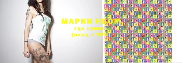 мефедрон VHQ Абдулино
