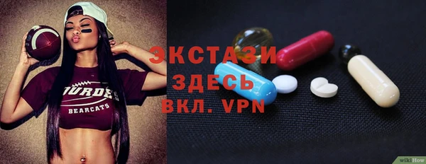 меф VHQ Алексеевка