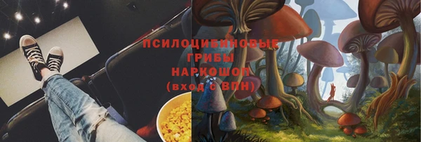 мескалин Алзамай