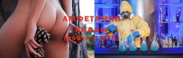 меф VHQ Алексеевка
