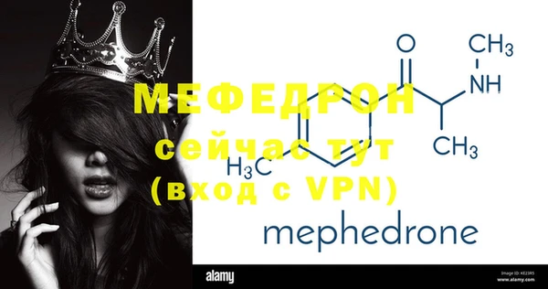 меф VHQ Алексеевка