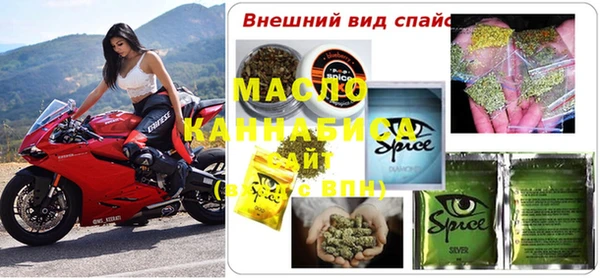 меф VHQ Алексеевка