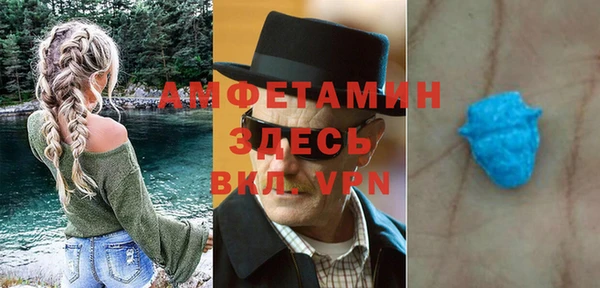 меф VHQ Алексеевка