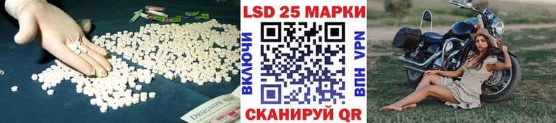 Купить закладки  Александровск-Сахалинский  Лсд 25 экстази кислота 