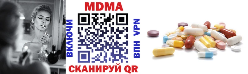 Купить  Александровск-Сахалинский  MDMA crystal 