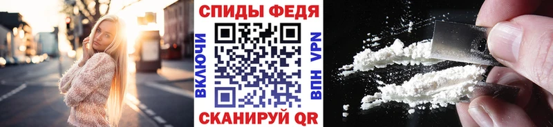 Купить закладки  Александровск-Сахалинский  МЕТАМФЕТАМИН Methamphetamine 