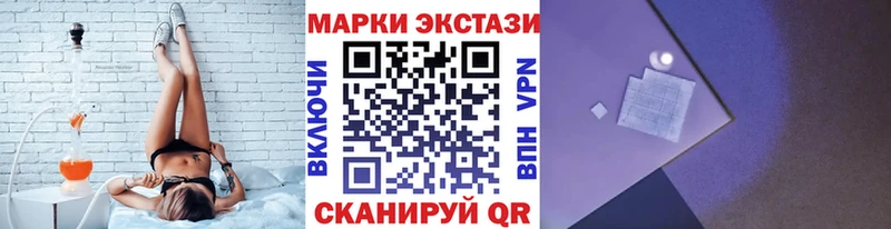 Купить где  Александровск-Сахалинский  Марки NBOMe 1,5мг 