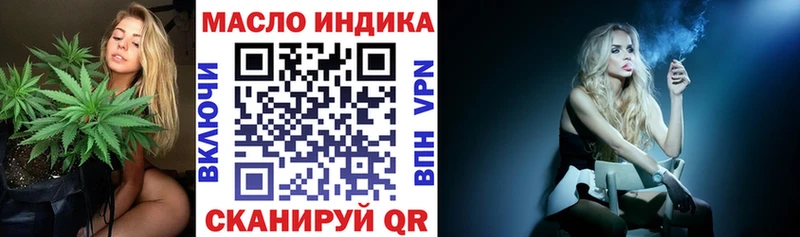 Дистиллят ТГК вейп Купить где Александровск-Сахалинский
