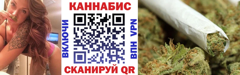 Каннабис конопля  Купить где  Александровск-Сахалинский 